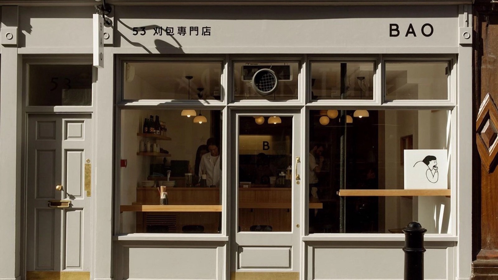 BAO Soho : le petit temple du bao taïwanais à Londres